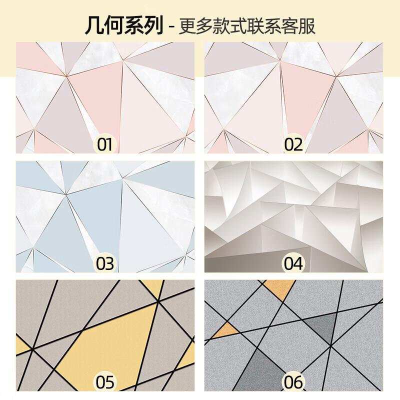 西普顿8d电视背景墙壁纸壁画现代简约客厅墙纸几何墙布影视 几何系列1