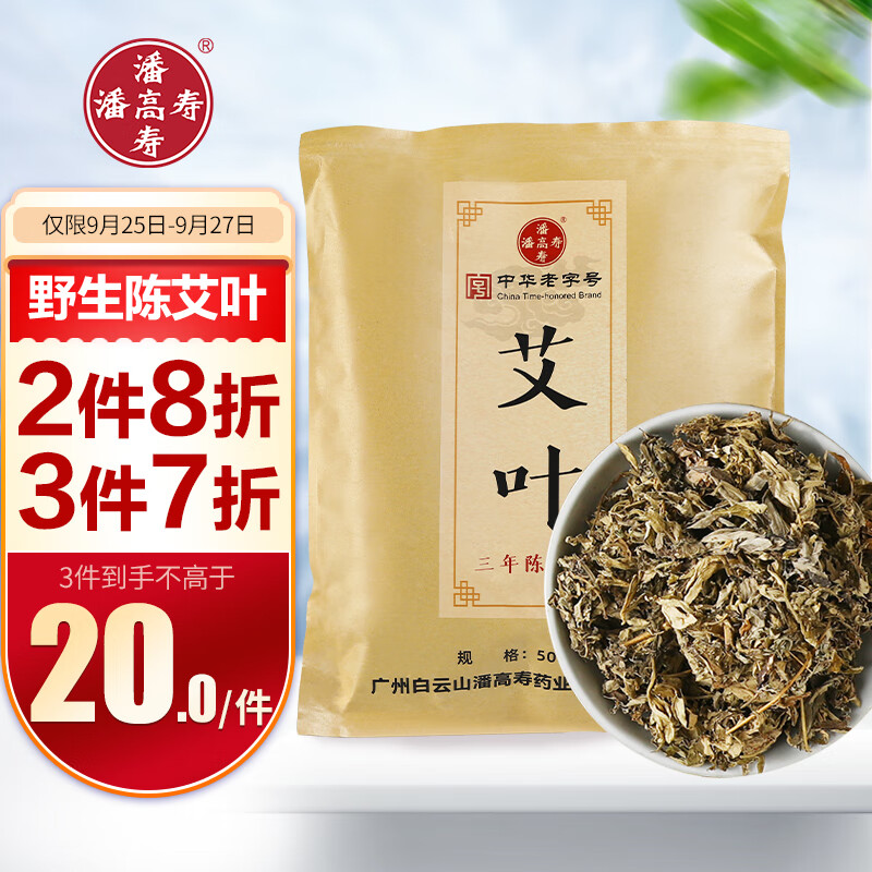 节省更多!京东100027167368价格走势分析及购买建议