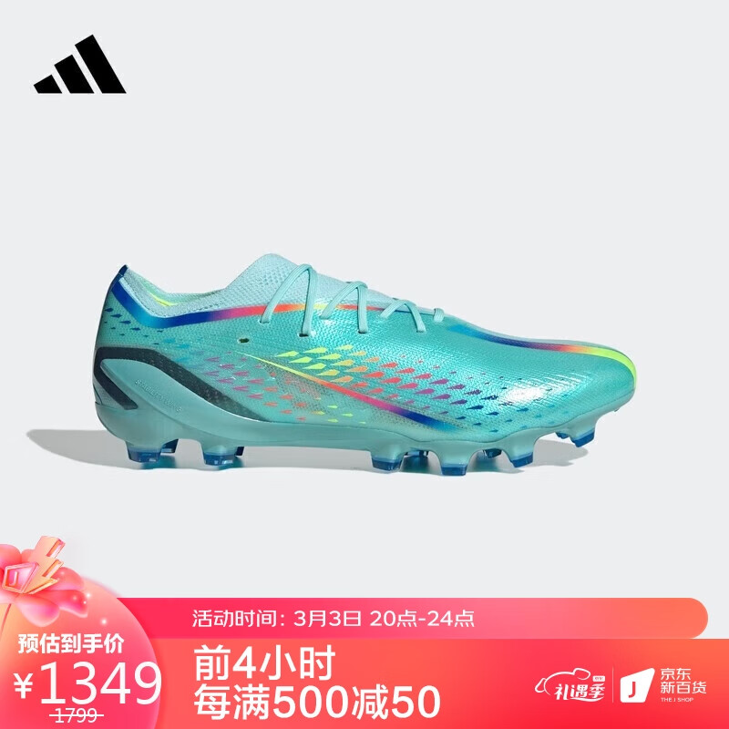 阿迪达斯 ADIDAS 中性 足球系列 X SPEEDPORTAL.1 AG 运动 足球鞋 GW8424 41码UK7.5码