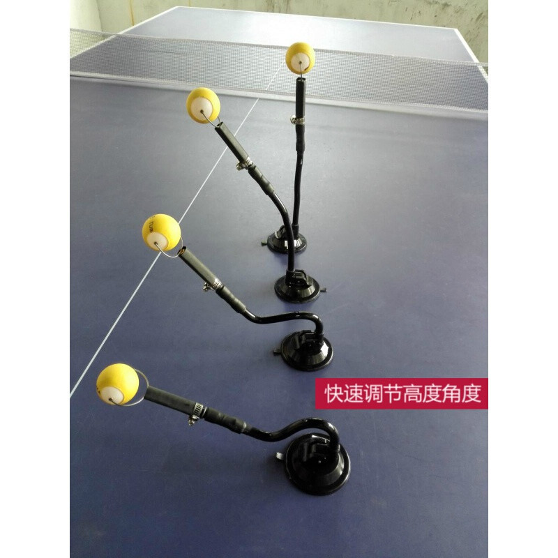 圣迪兰 家用自练 乒乓球发球练习机 练球器 训练器手法定型发球机