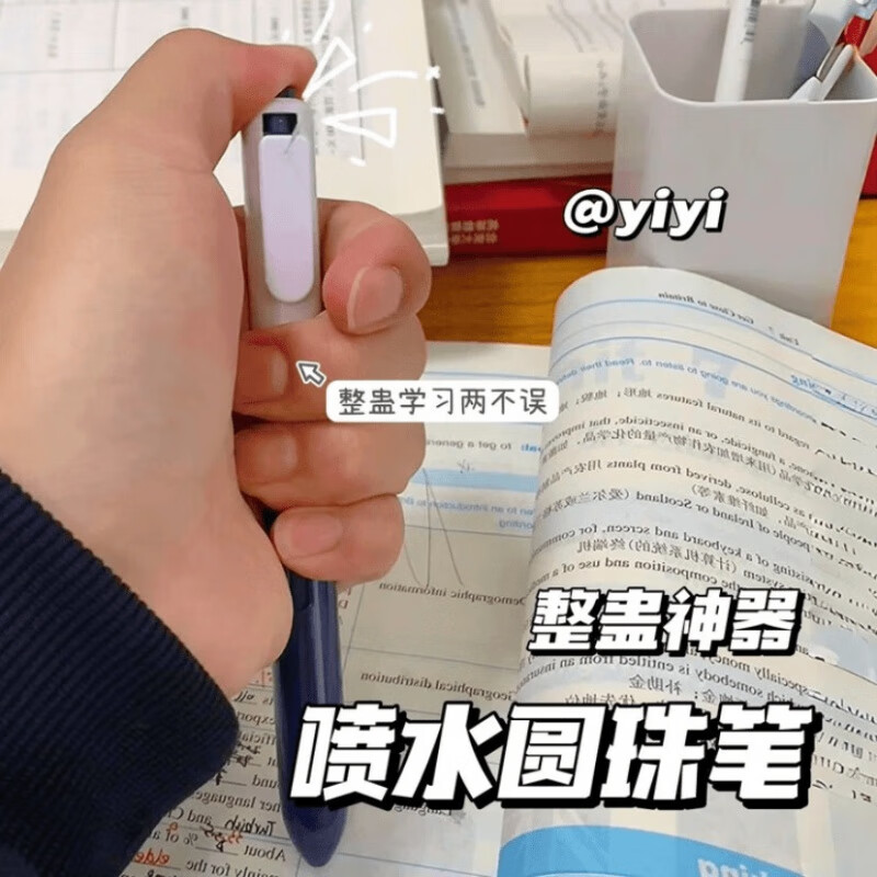 欧凯森整蛊水枪会滋水的笔能喷水的笔搞怪恶搞同桌闺蜜学生礼物 恶搞水枪笔【一支】笔杆颜色随机