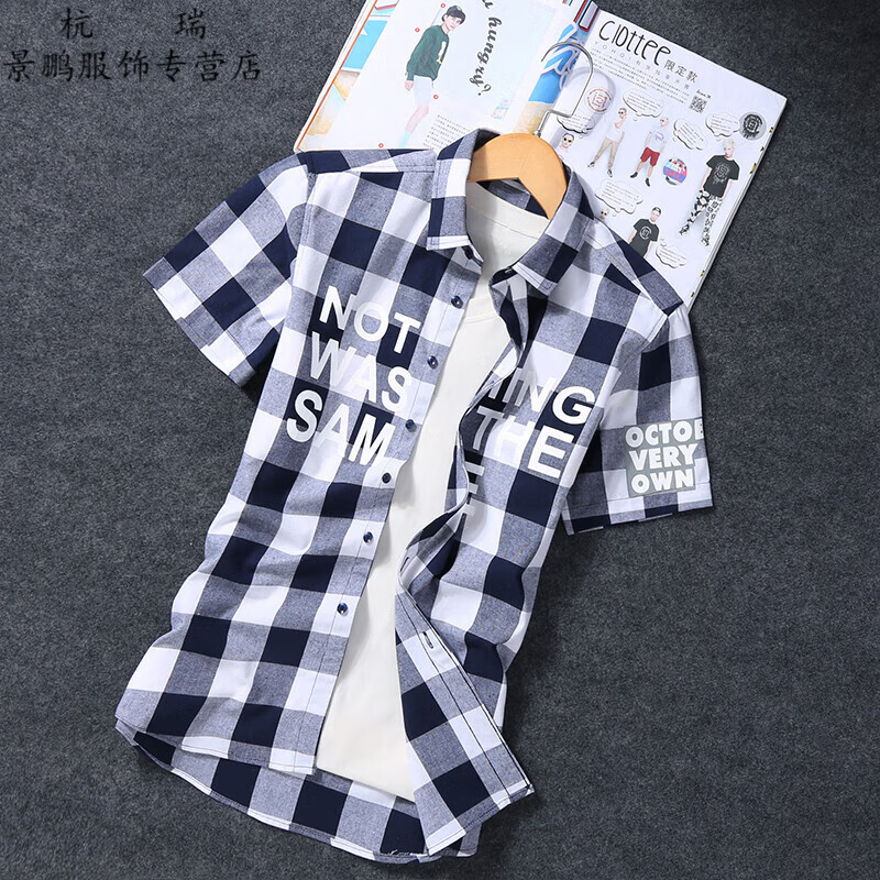 日本製】 夏衣 花織 格子柄 長襦袢/半襦袢 - paintball-adventure.de