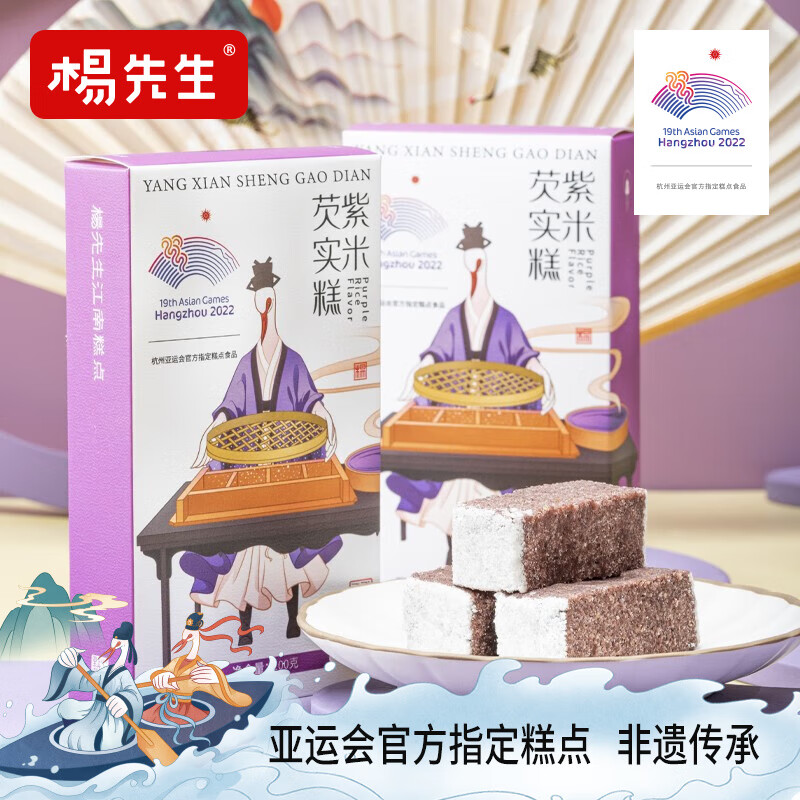 糕点点心网购最低价查询|糕点点心价格走势