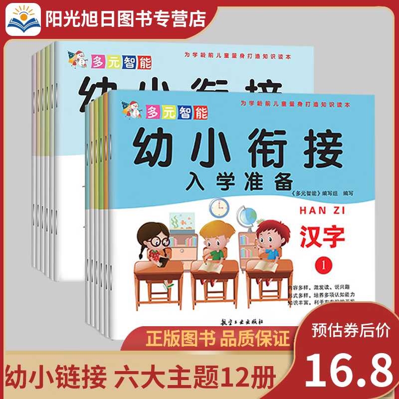 课外读物历史价格怎么查|课外读物价格走势图