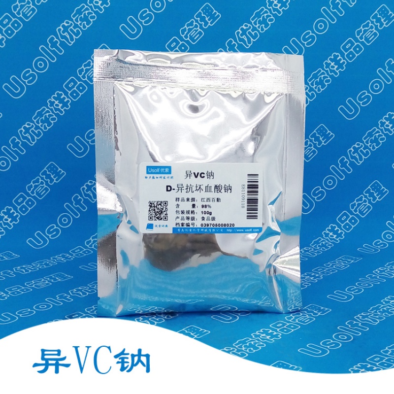 沛苓异vc钠 d-异抗坏血酸钠 抗氧化剂 100g2f袋
