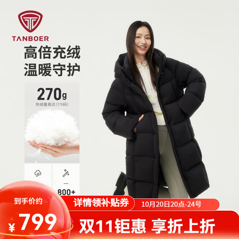 坦博尔连帽羽绒服女中长款加厚保暖高充绒量冬天小个子外套TBF 539.4元 - 86线报