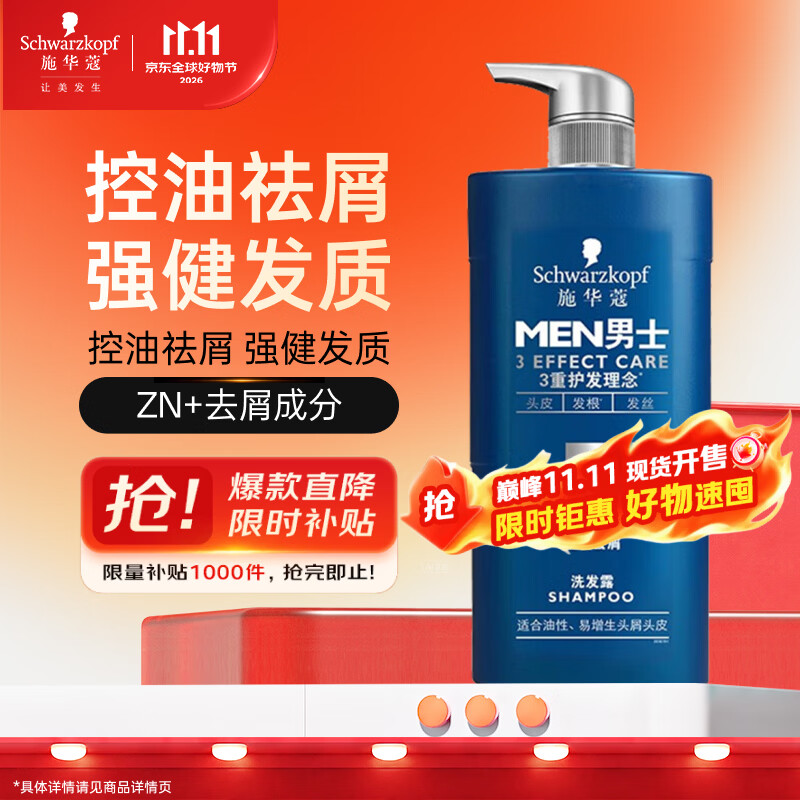 头皮痒、头皮屑多、还脱发？天天洗也没用，怎么办？这15款洗发水值友亲测，拯救你的秀发