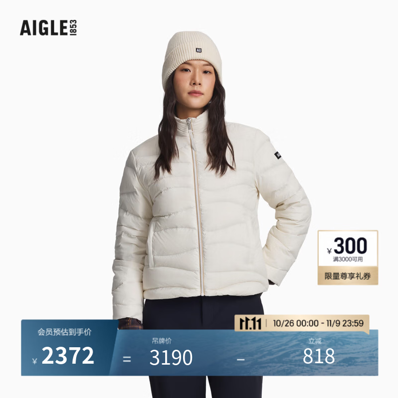AIGLE艾高女士轻量羽绒服户外防泼水羽绒服26年秋季新品BX14 粉白色 BX141 M (165/88A)