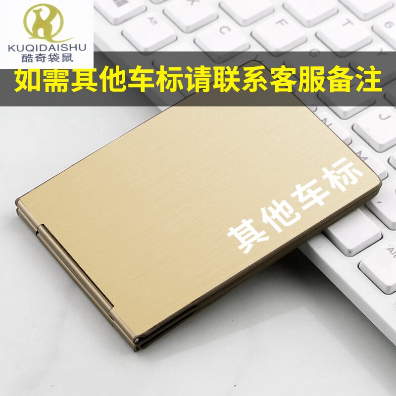 酷奇袋鼠金屬鋁駕駛證皮套駕照夾證件夾卡包行駛證件二合一薄男女定制刻字 金色其他車標【聯(lián)系客服備注】的