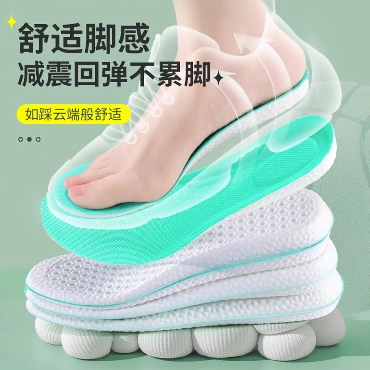 加厚减震运动鞋垫男士吸汗防臭透气抗菌不闷脚软弹站久不累皮鞋垫 【2双装】薄荷除臭-透气吸汗减震 39