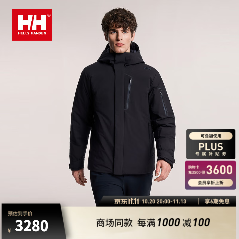 HELLY HANSEN, H/H海丽汉森hh26冬滑雪运动灵感KEEPHEAT发热内里THINDOWN连帽羽绒服 黑色 3XL