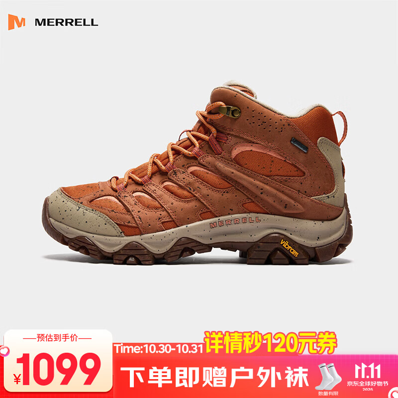 迈乐（Merrell）运动户外MOAB 3SMOOTH GTX男女款高帮防水登山鞋V底防滑徒步鞋 J036379橙色 中性 43