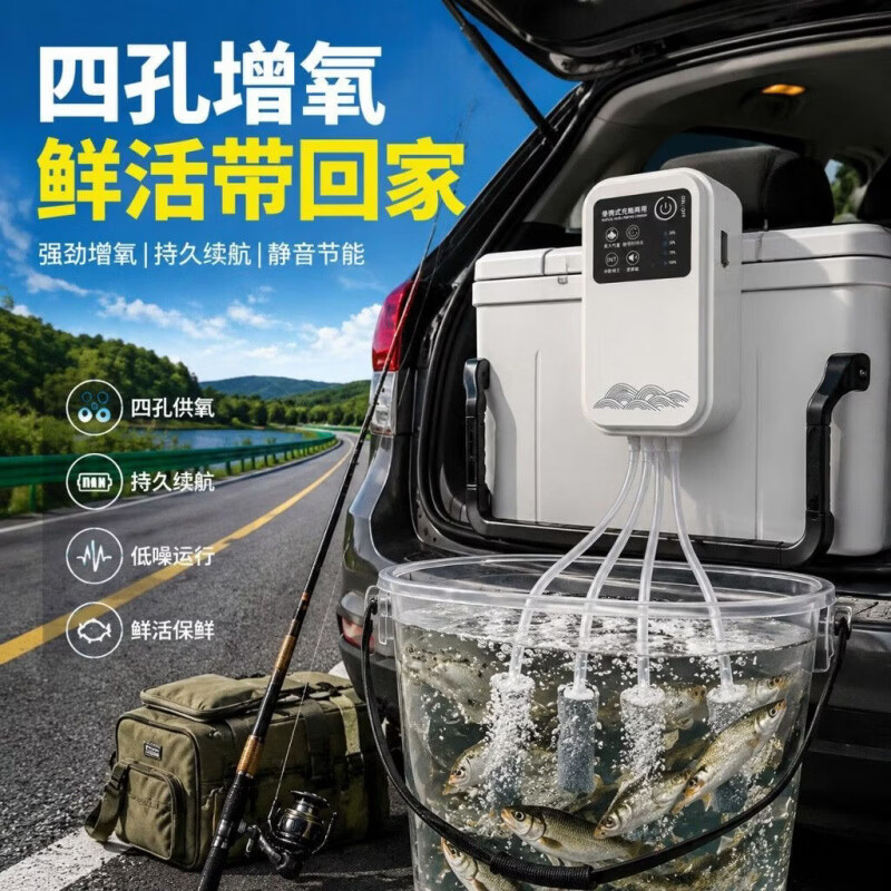 CRHMMFLF户外充电钓鱼家用便携式增氧泵增氧机静音氧气养鱼打氧机鱼缸 户外防水【二孔12W】电池4500毫安+3档+间歇