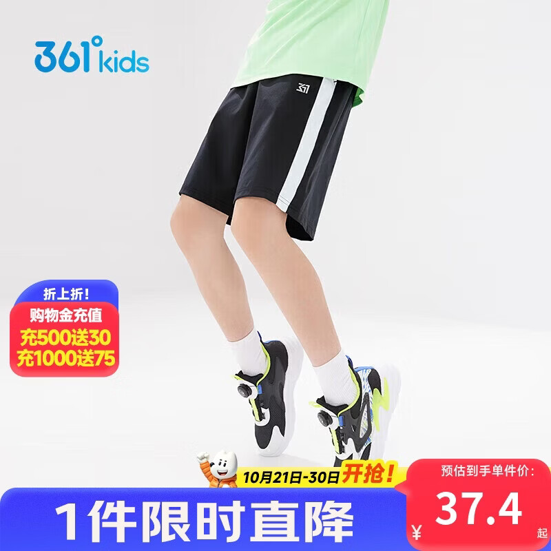 361°儿童短裤夏季男童透气运动裤梭织五分裤黑130
