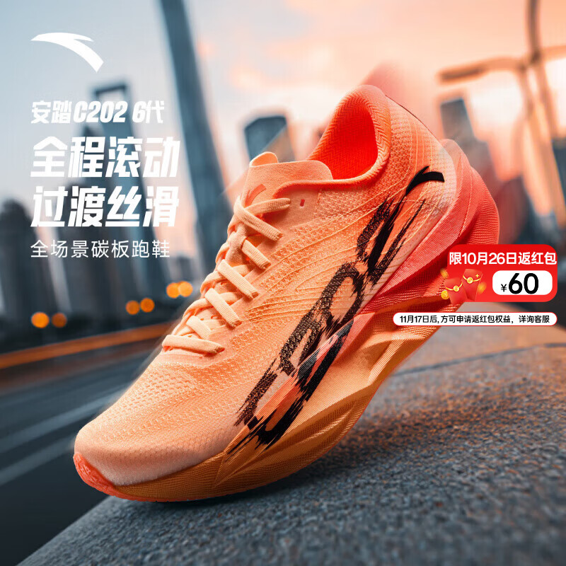 c202六代商品有货