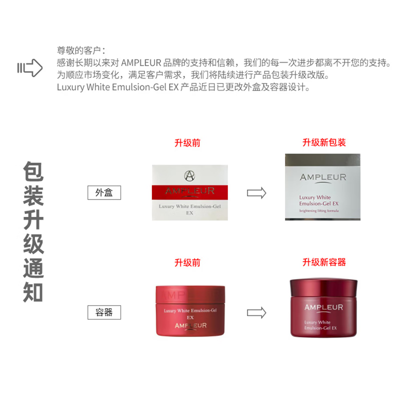 AMPLEUR七夕送女友素颜面霜女小红罐补水保湿紧致修护滋润清爽不油腻50g 面霜2瓶【买一囤一】 护肤必备