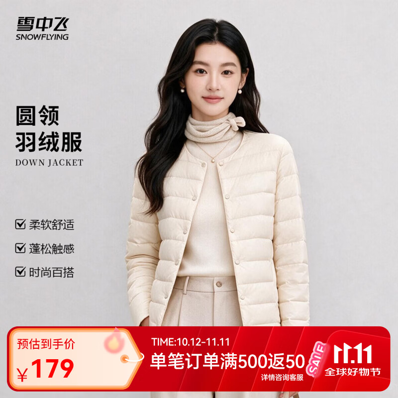ѩ�з� 90%Ѽ��Բ��̿����޷� �װ� 8011 2XL109Ԫ