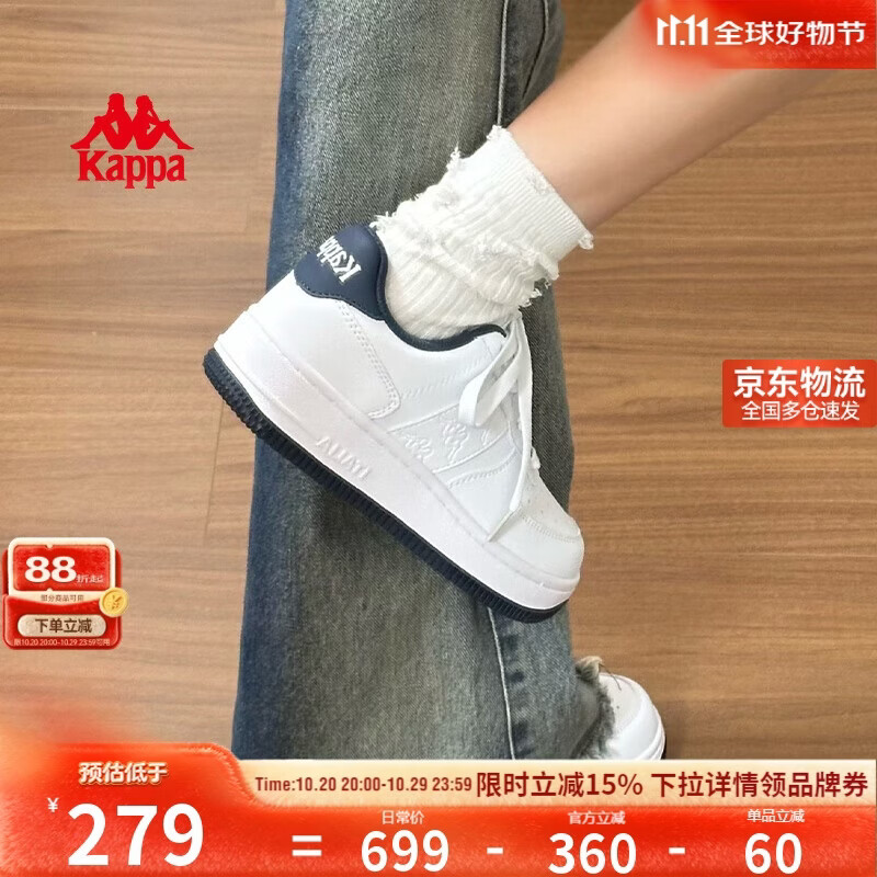 卡帕（Kappa）女鞋秋季2026新款增高透气小白鞋子女百搭休闲运动板鞋女海昌蓝40