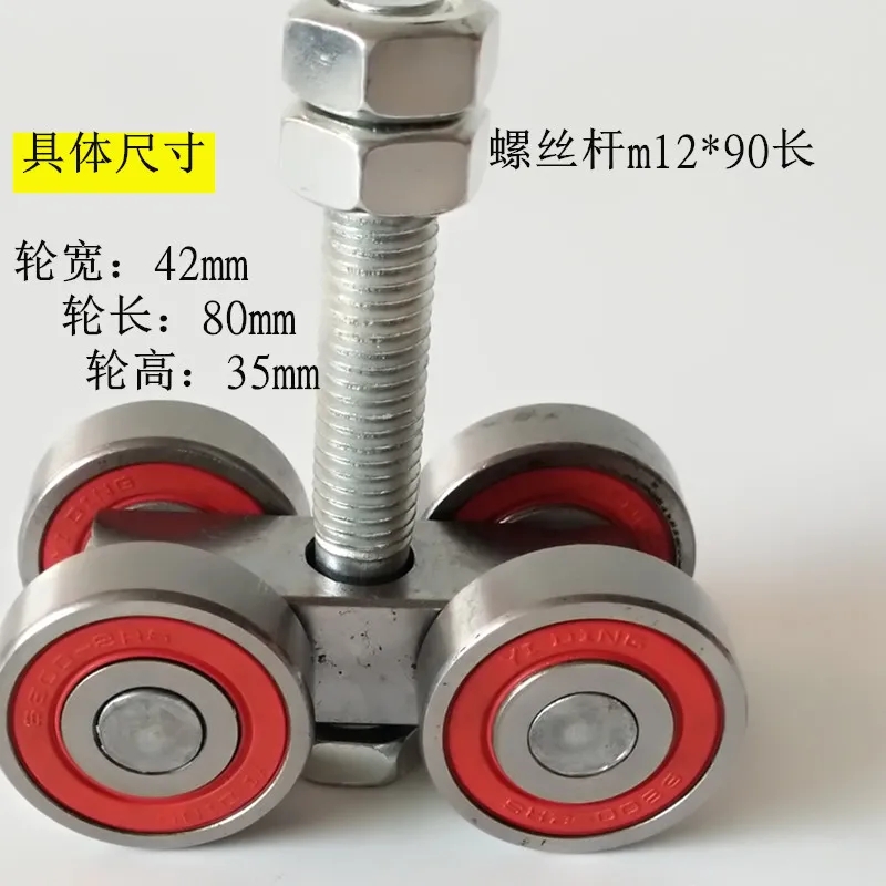 鹿色重型移门滑轮轨道工业门吊轨载重700kg彩钢瓦厂房吊轮吊滑 配套