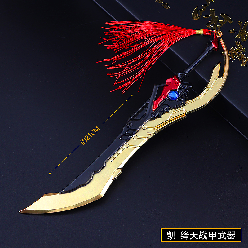 王者英雄模型荣耀摆件合金一念神魔剑刀李白周边玩具 21cm凯-绛天战甲