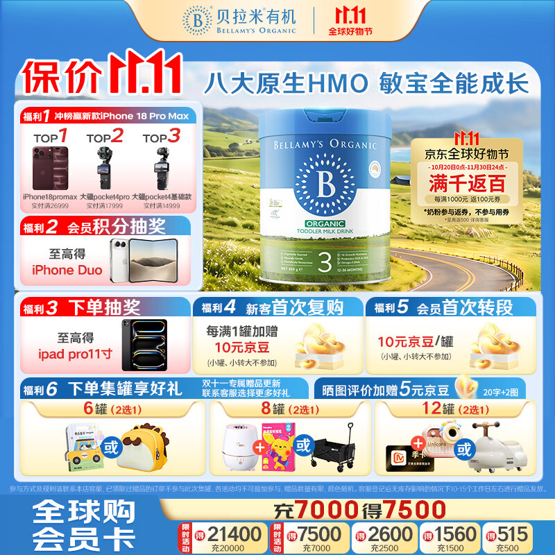 史上最全101款明星奶粉和牛奶清单，618宝宝口粮抄作业指南
