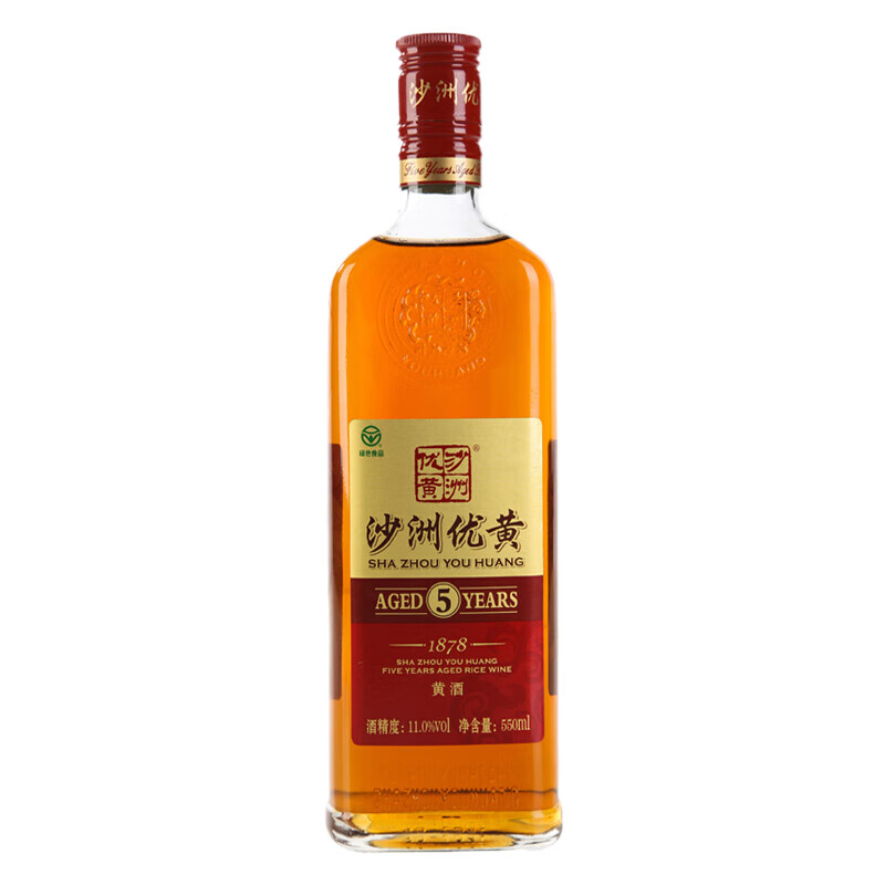 沙洲优黄黄酒1878五年陈半干型11度550ml8瓶整箱装eaaamdego