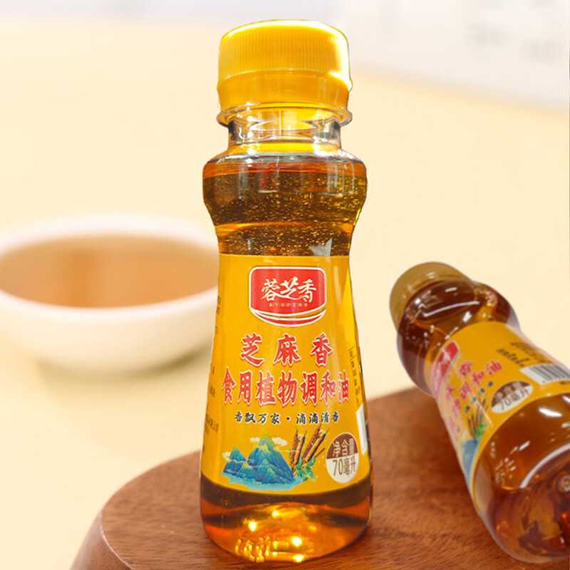 好人家火锅底料微辣蘸料组合材料底料调料酱料小套餐芝麻香油 好人家火锅组合4件套含蘸料香油