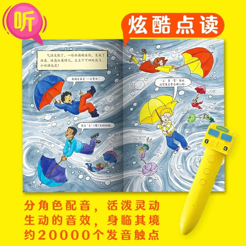 图 4