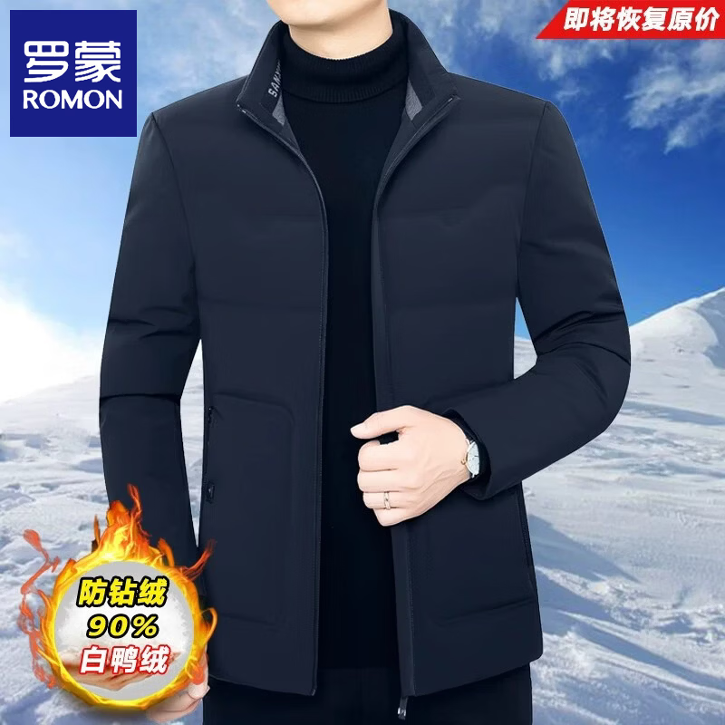 罗蒙（ROMON）羽绒服男款2026冬季轻薄外套休闲立领秋冬款中年爸爸装 藏青FY2265 鹅 绒 3XL 190 【170-180斤】