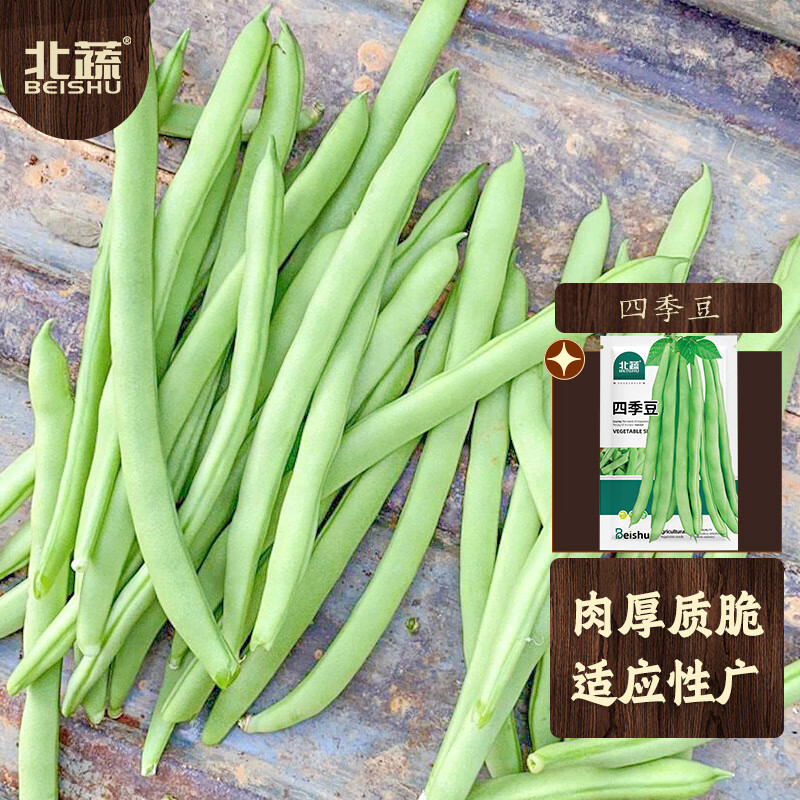 怎么看蔬菜类的历史价格|蔬菜类价格比较