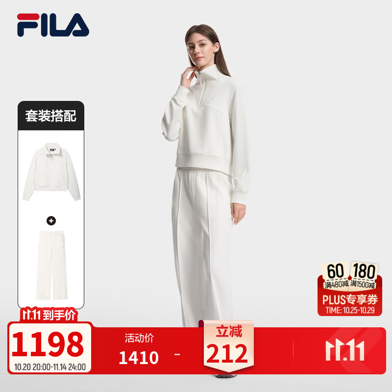 FILA斐乐运动套装26冬季新款女士半拉链套头卫衣吸湿排汗休闲裤子 鹭白 M