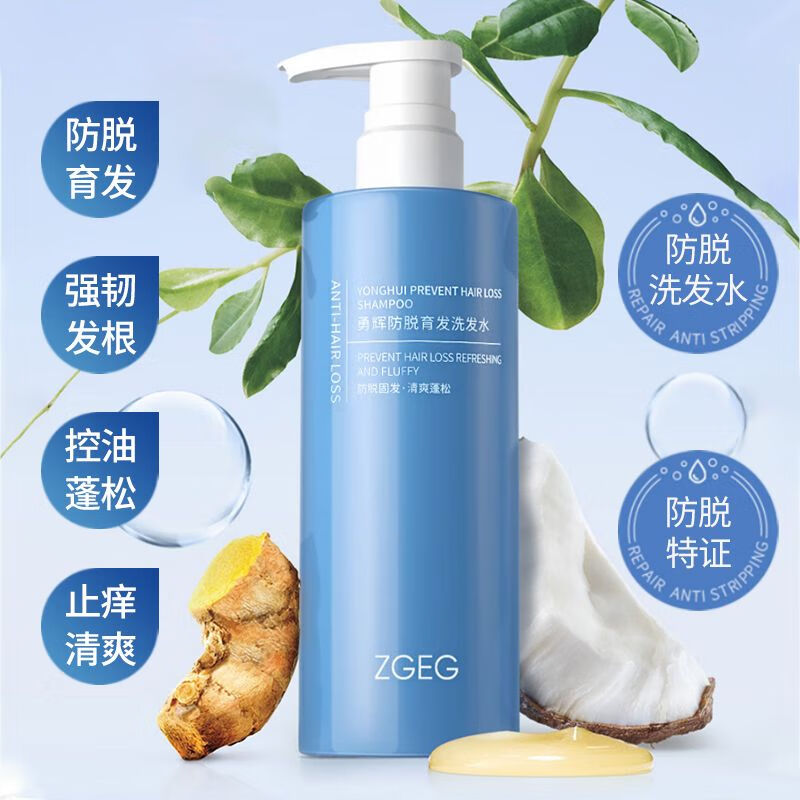 研春堂 anchuyt洗发水控油止痒去屑柔顺洗发露留香男 400ml 洗发水_1