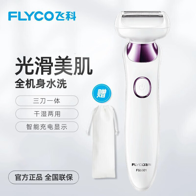脱毛器排行榜前十名有哪些(脱毛仪品牌名称有什么)