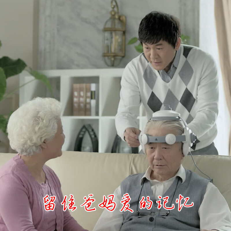 AOBO阿尔茨海默脑功能经颅磁电康复治疗仪理疗仪刺激仪医用家用标准款