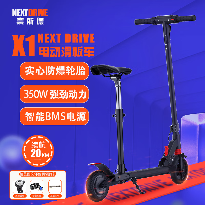 在网上购物怎么查电动滑板车历史价格的|电动滑板车价格比较