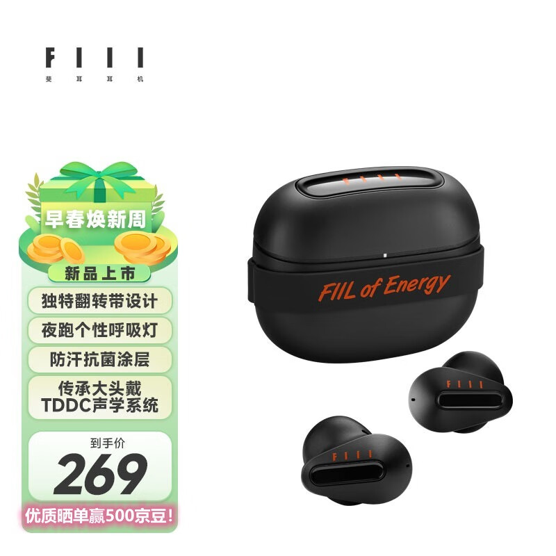 蓝牙无线耳机行情价格走势图|蓝牙无线耳机价格走势图