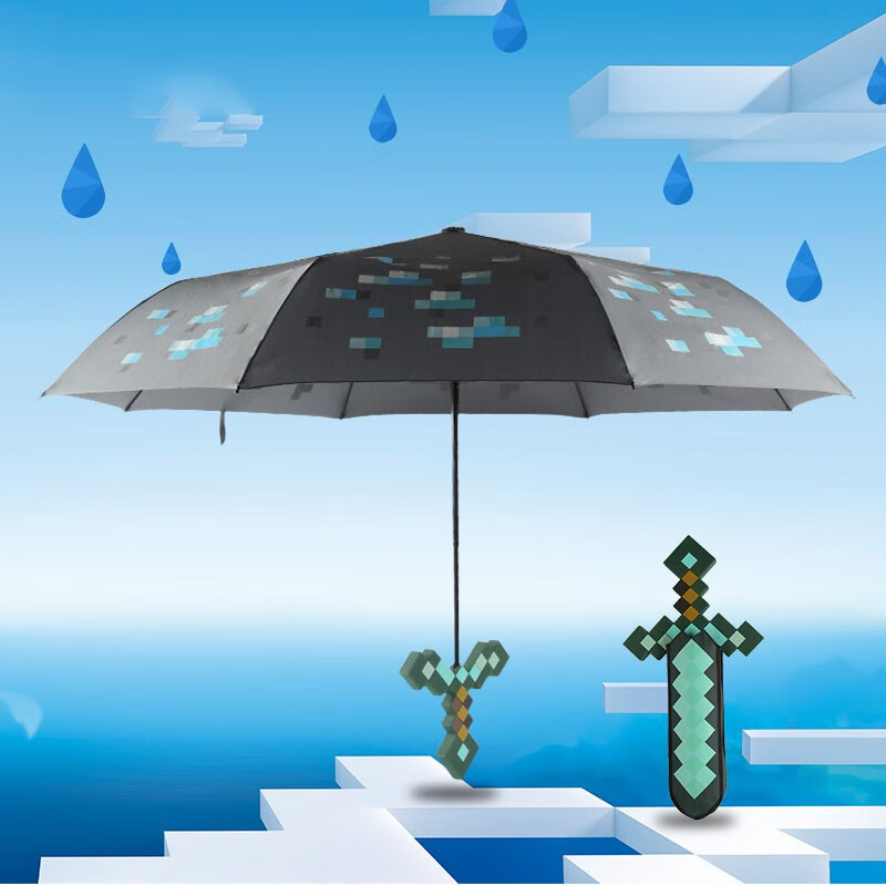 查询京东网游周边价格走势|网游周边价格走势