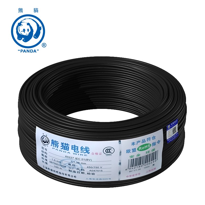 熊猫电线  bv1.5平方1/1.
