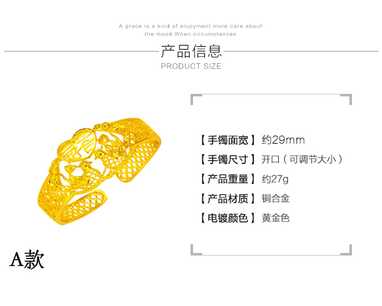 稀莱梦越南沙金龙凤手镯结婚仿真镀金首饰婚庆仿金饰品鸳鸯镯子久不