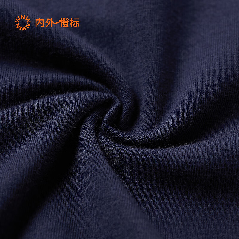 NEIWAI橙标好弹Ultraflex棉质系列男士好弹圆领长袖修身打底 深藏青 XXXL