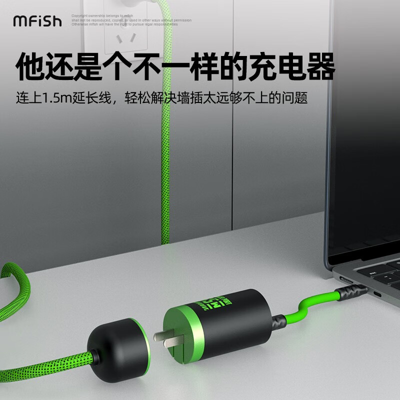黑鱼电力蘑菇二号充电器头65W快充适用于笔记本充电器苹果华为小米充电器手机平板快充头 蘑菇二号可拆卸充电器-科幻绿