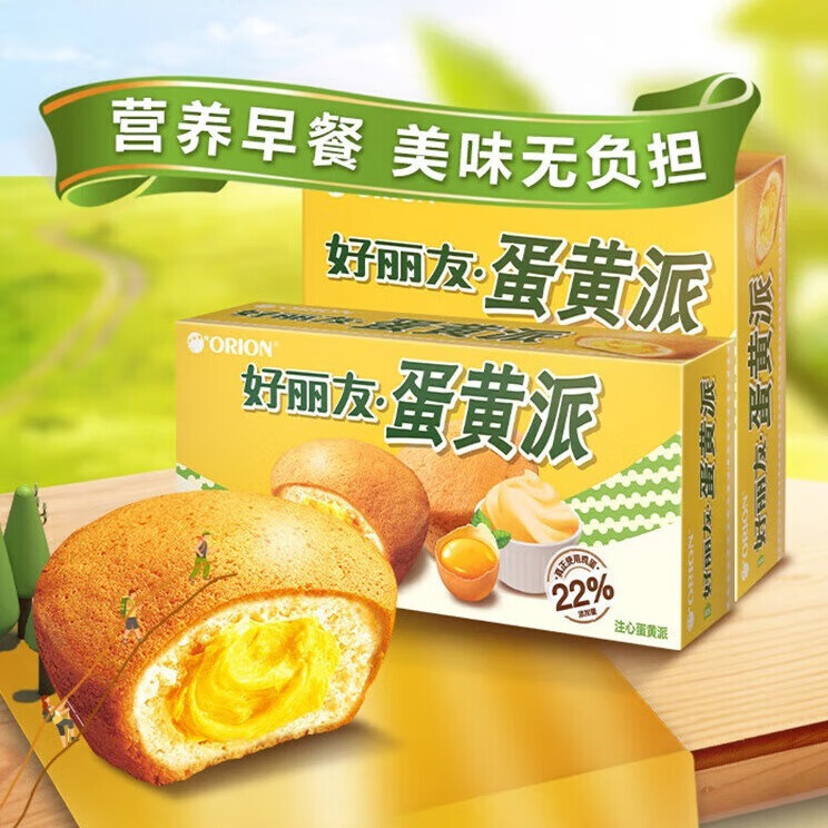 �����ѣ�ORION�������� Ӫ����ʹ�����ʳ������������������ʳ���ɸ�� �����ɡ�6ö��138g