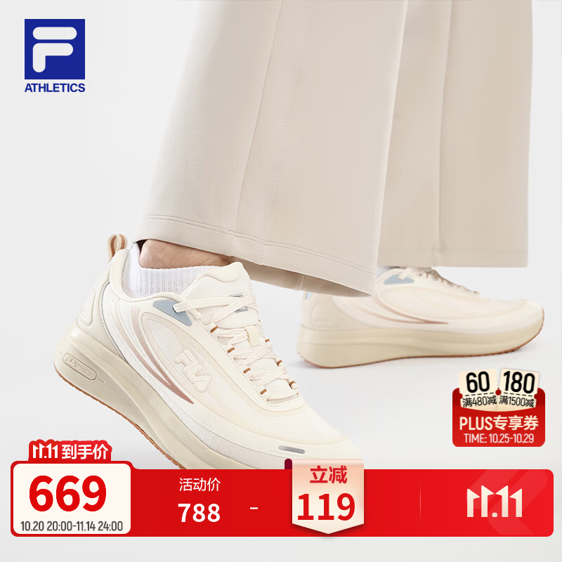 斐乐【王安宇同款】柔云4丨FILA缓震跑步鞋26秋冬新款女鞋5公里跑鞋 奶白-EG 39