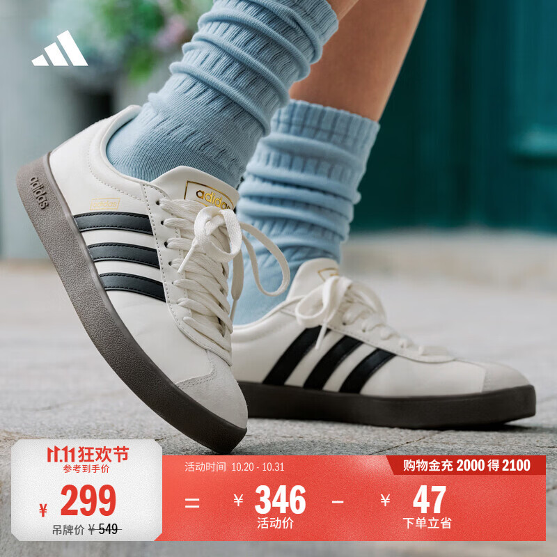 adidas双11主推 T头鞋 VL COURT CLASSIC板鞋德训鞋男女阿迪达斯 汉玉白/黑色/树脂黄   40.5  