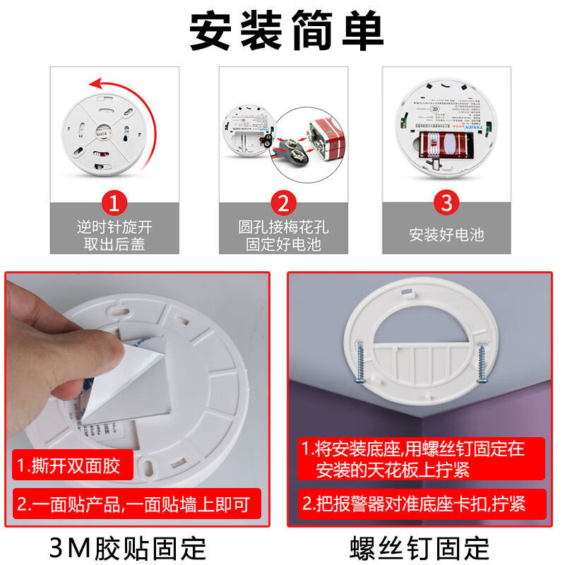 立可安智能WiFi烟雾报警器消防专用4G联网火灾烟感器手机电话远程通知 【NB款】智能烟感报警器