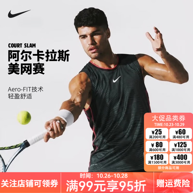 耐克（NIKE）新款网球服男子Aero-FIT网球背心无袖双面穿运动吸湿速干 IM6591-317【云杉绿】 XL