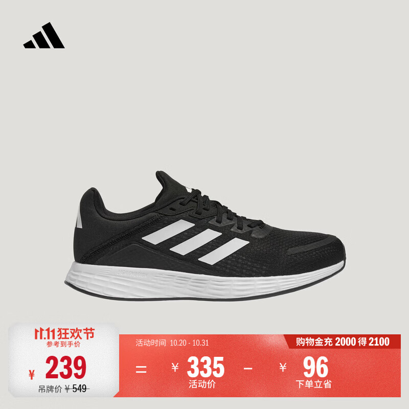 adidas DURAMO SL超轻稳定透湿排汗缓震回弹体测跑鞋男女阿迪达斯   黑色/白色/深灰   41