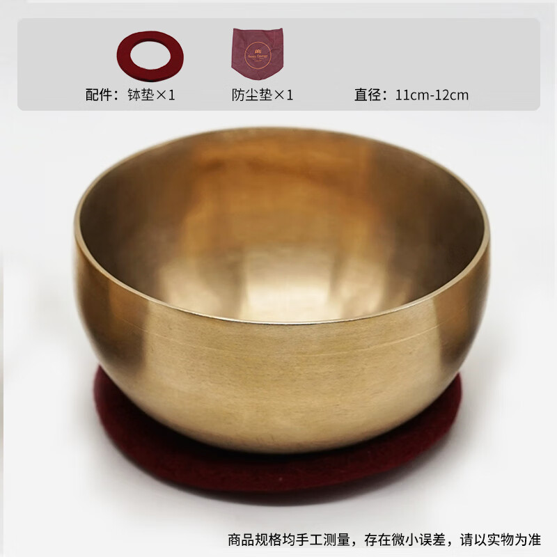霜魄颂钵尼泊尔空铜麦尔颂钵铜钵德国手工印度尼泊尔铜器铜罄中式音疗