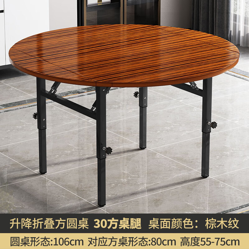 理妙不锈钢折叠桌升降折叠桌子餐桌家用可带转盘饭桌不锈钢大圆桌方圆