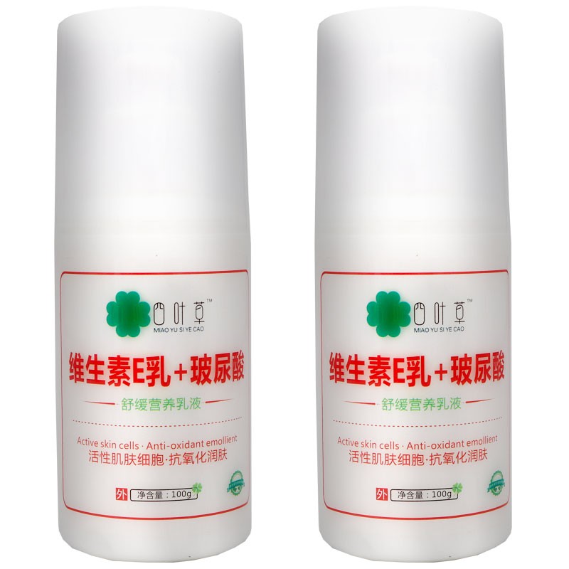 郁美婷身体乳(郁美净橄榄身体乳) 郁美婷身体乳(郁美净橄榄身体乳)